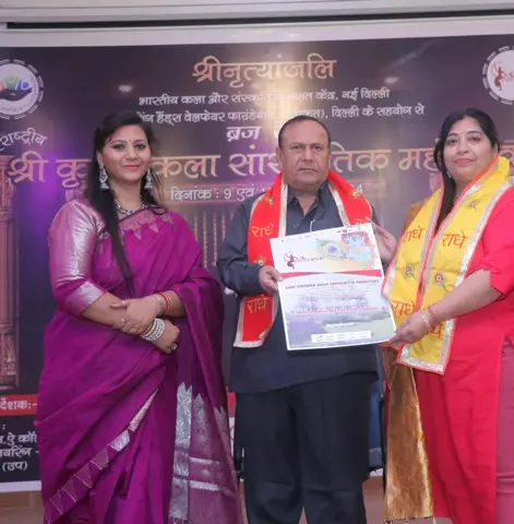 Bhartiya Sanskriti Foundation students and events â photo 27