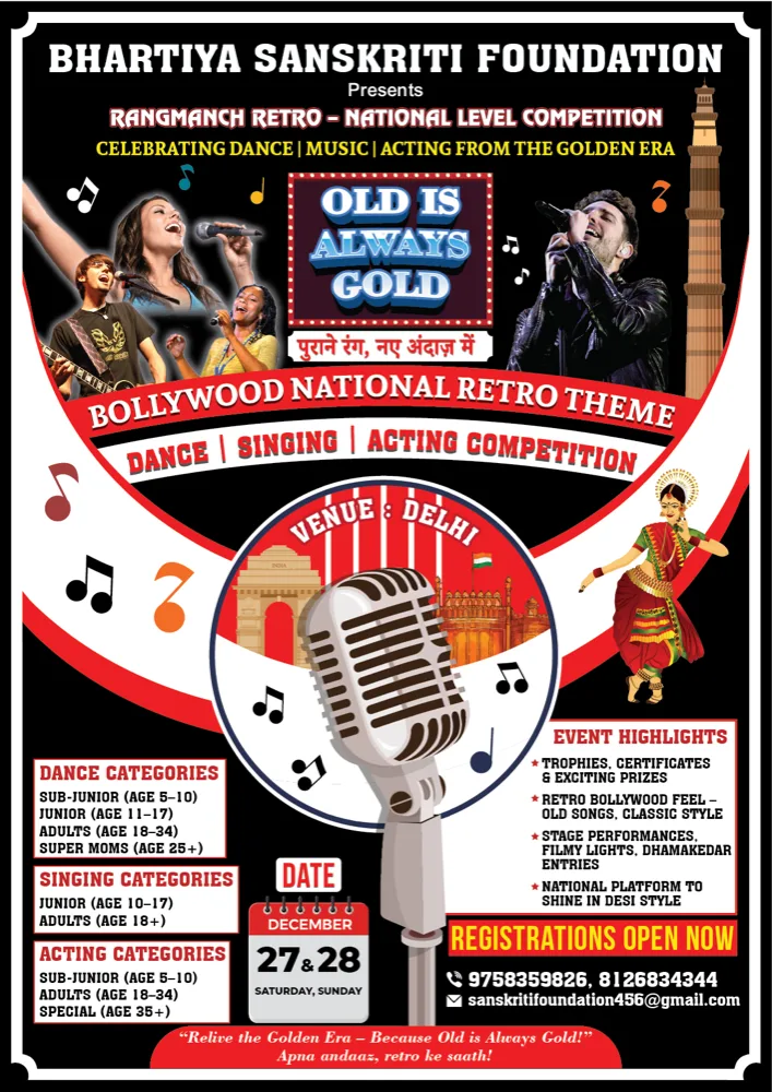 National Retro Stage – Delhi – poster